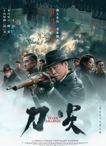 色汉综合丝袜